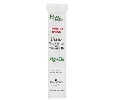  POWER HEALTH Ultra Magnesium Plus Vitamin B6 (20 Αναβράζουσες Ταμπλέτες), fig. 1 
