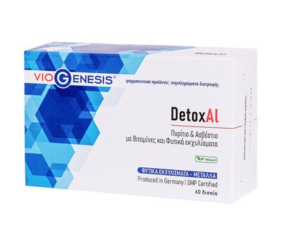  VIOGENESIS DetoxAl Φόρμουλα με βιταμίνες, ασβέστιο, μηλικό οξύ & πυριτικό οξύ 60 tabs, fig. 1 