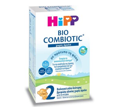  HiPP Bio Combiotic 2 Βρεφικό Γάλα με Φυσικούς Γαλακτοβάκιλλους & Metafolin®, 600 gr, fig. 1 