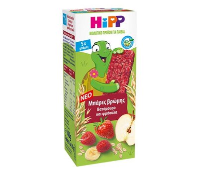  HIPP Bio Μπάρες Βρώμης Βατόμουρο & Φράουλα, 5x20g, fig. 1 