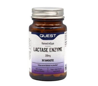  QUEST Lactase Enzyme 200mg, 30tabs, fig. 1 