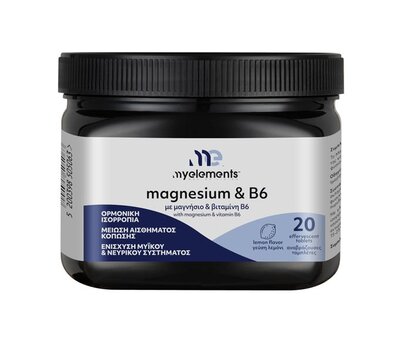  MyElements Magnesium & B6, με γεύση λεμόνι 20eff.tabs, fig. 1 