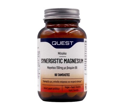  QUEST Synergistic Magnesium 150mg With Vitamin B6, 60Tabs, fig. 1 