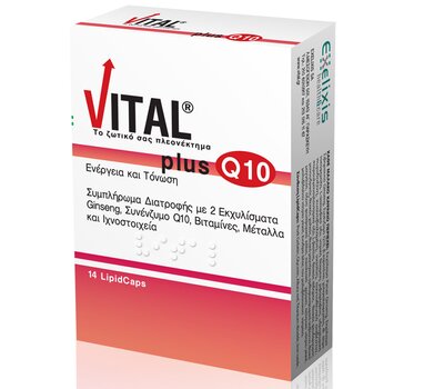  Vital Plus Q10, 14 LipidCaps, fig. 1 