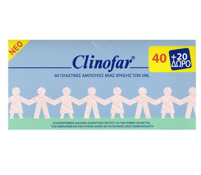 CLINOFAR αμπούλες Kαθαρισμού της Μύτης και των Ματιών 5ml 40 + 20 τεμάχια ΔΩΡΟ