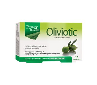  POWER HEALTH Oliviotic τo Φυσικό Αντιβιοτικό 20s, fig. 1 